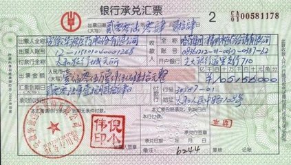 廣東調整墊鐵供應信息并支持銀行承兌匯票結算